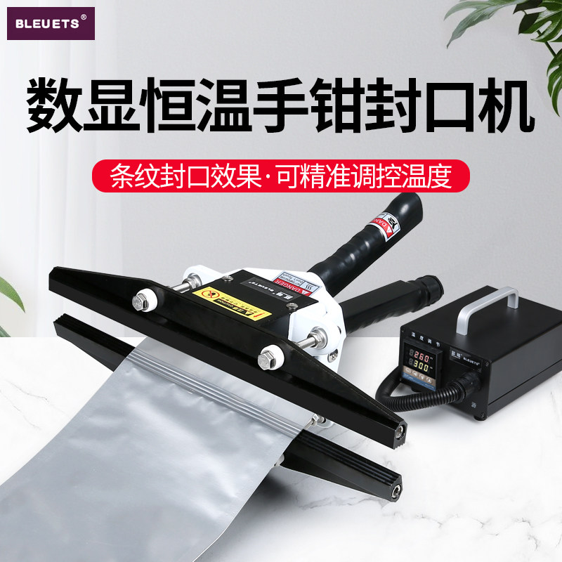 商用手钳式封f口机便携小型家用密封机食品塑料袋热封机手压式
