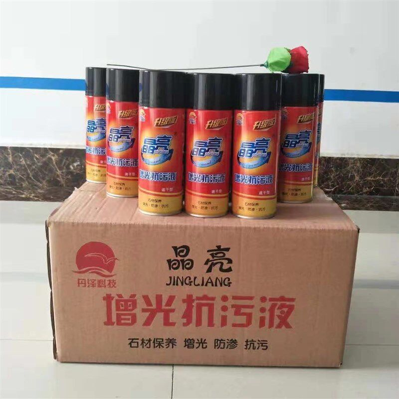 晶亮石材增光抗污液石英石大理石抗D污接缝抛光后圆底打磨泛白修
