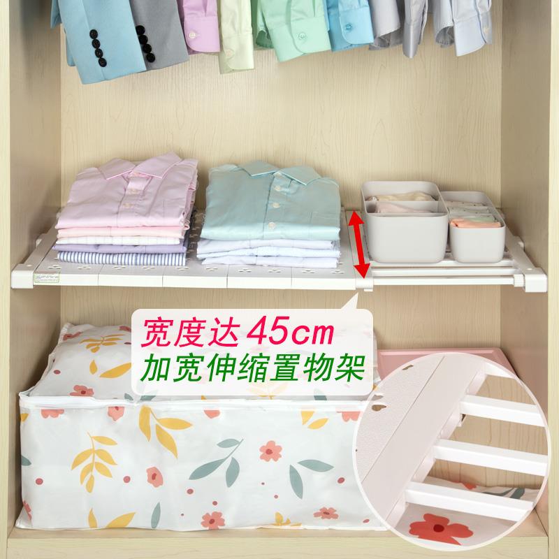 加宽衣柜收纳分层隔板免钉整体橱柜C置物架可伸缩柜子整理架厨房