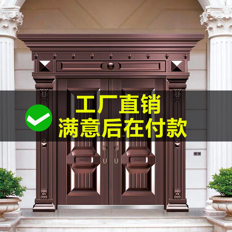 别墅大门双开门锌合金农村自x建房家用对开四开进户门入户门子母
