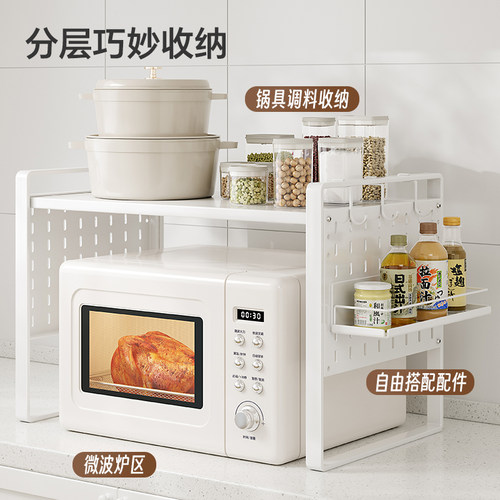 厨房微波炉置物架烤n箱架子家用台面桌面双层可伸缩电饭锅煲收纳