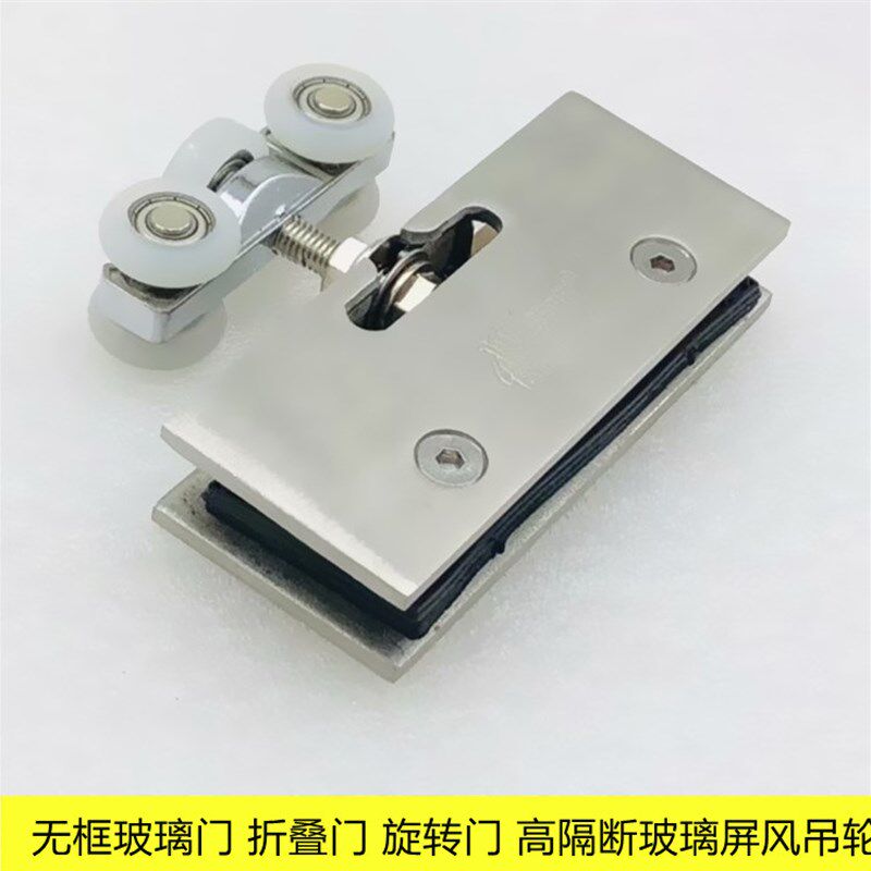 玻璃门圆弧门折叠门配件 推拉式滑轮吊轮推拉Y门吊轨轨道