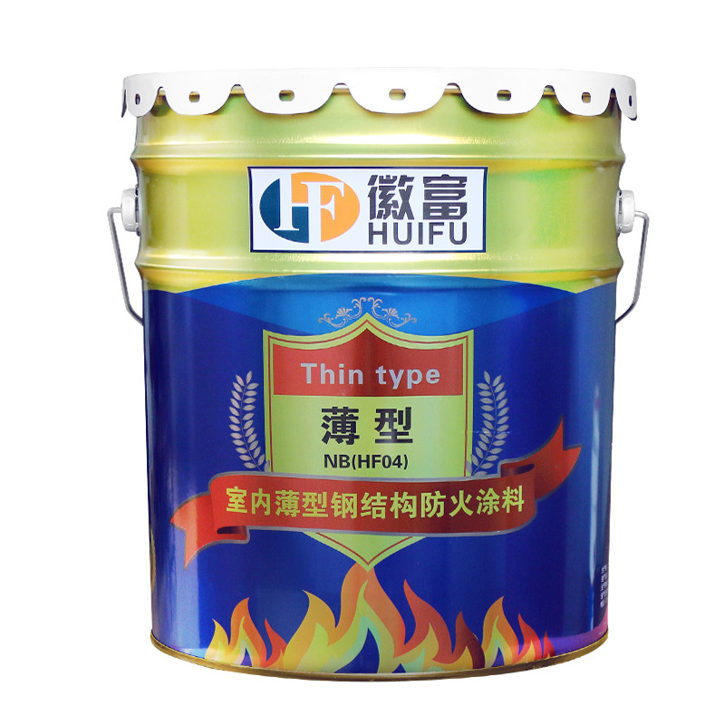 防火涂料钢结g构阻燃膨胀型白色油性超薄型耐高温室内外水性防火