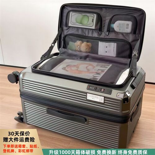 2025新款侧开 盖深仓5轮大容B量行李箱男女32寸可扩容旅行拉