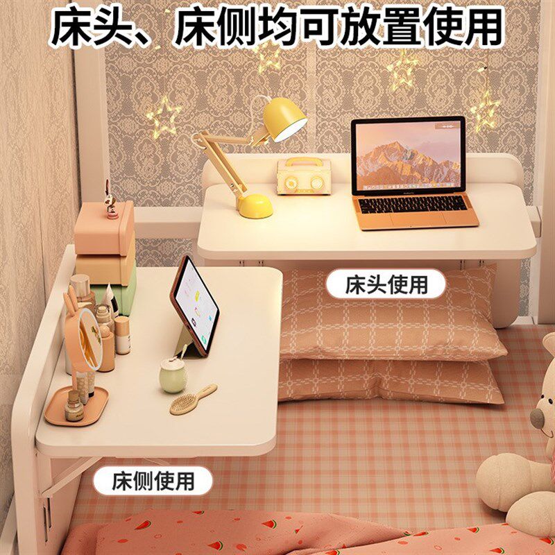 中高大学生防掉床护栏床边宿舍挡板围栏带L桌子可折叠学习桌电脑