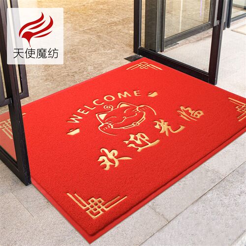 欢迎光临门垫店铺门口进门地毯商用防滑脚垫定制尺寸X迎宾入户地