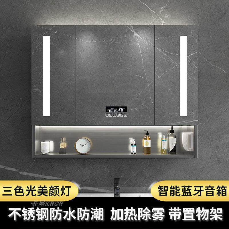 不锈钢智能浴室镜柜挂墙式小户型单独带I灯卫生间镜箱带置物架定