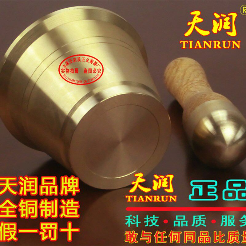大中小纯b铜实心广式捣药罐盅钵蒜器压泥缸碾子铁石臼捣碎器筒杵