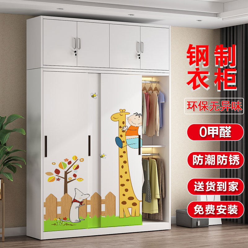 铁衣柜钢制d家用租房简易衣柜卧室铁皮儿童房间收纳储物柜子