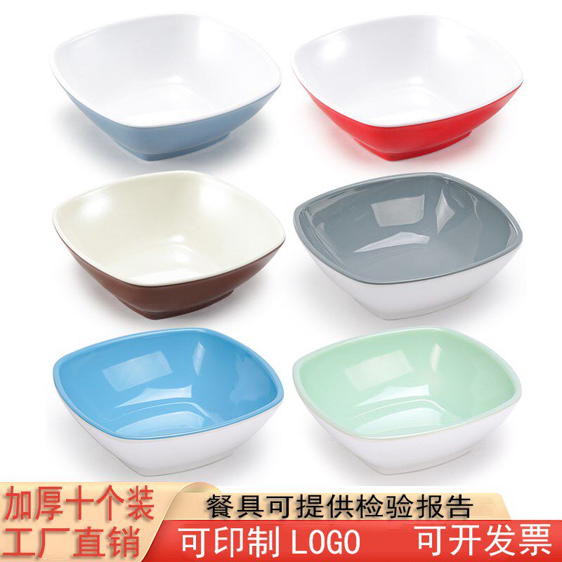 密胺四方碗仿瓷塑料碗餐厅饭店商用E小碗菜快餐饭碗汤碗粥碗甜品