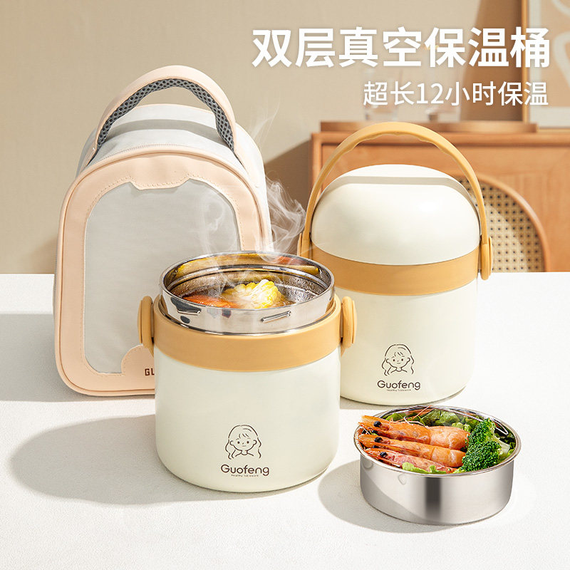 双层保温饭盒袋便携上班族保温汤壶饭盒K桶套两层保温饭盒汤桶手