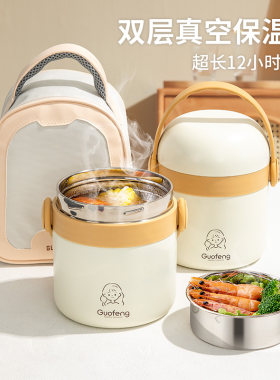 双层保温饭盒袋便携上班族保温汤壶饭盒K桶套两层保温饭盒汤桶手