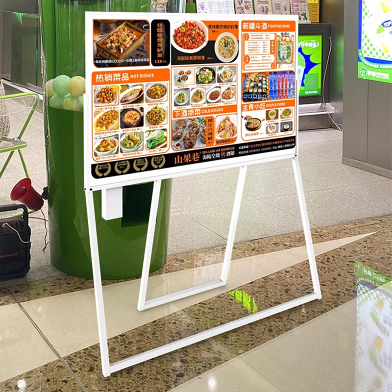 广告牌展架灯箱点餐桌食谱架饭厅店铺门口立式落地式Y发光展示牌