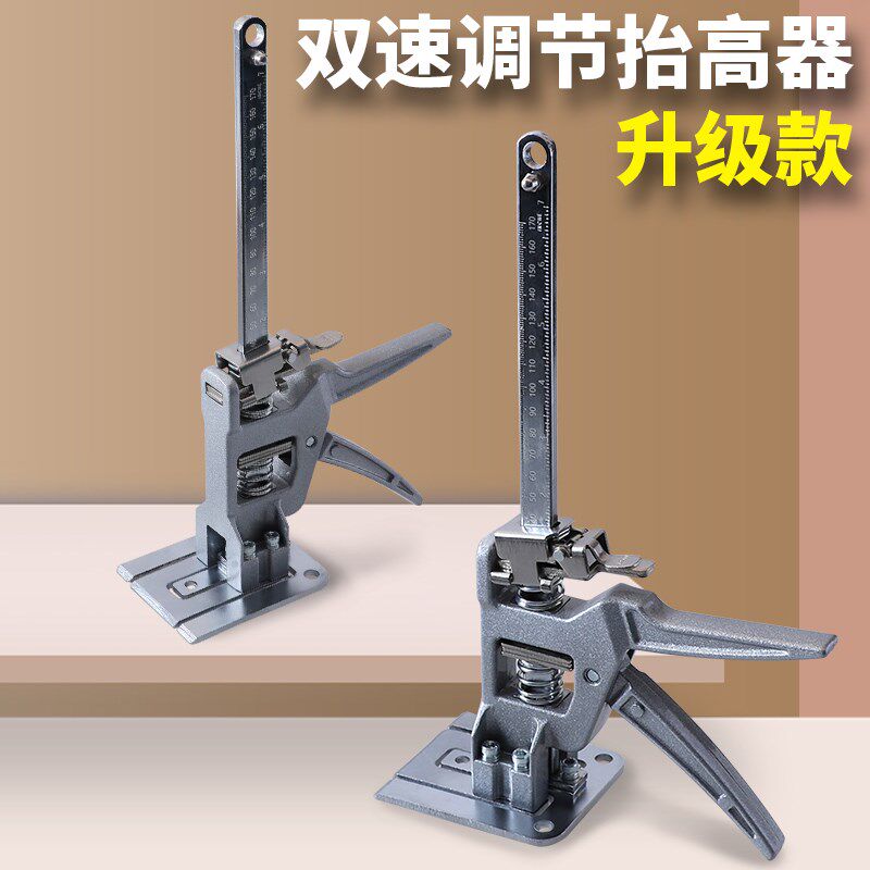 抬高器瓷砖顶高器升降q高度调节器不锈钢手动升降器木工快速固定