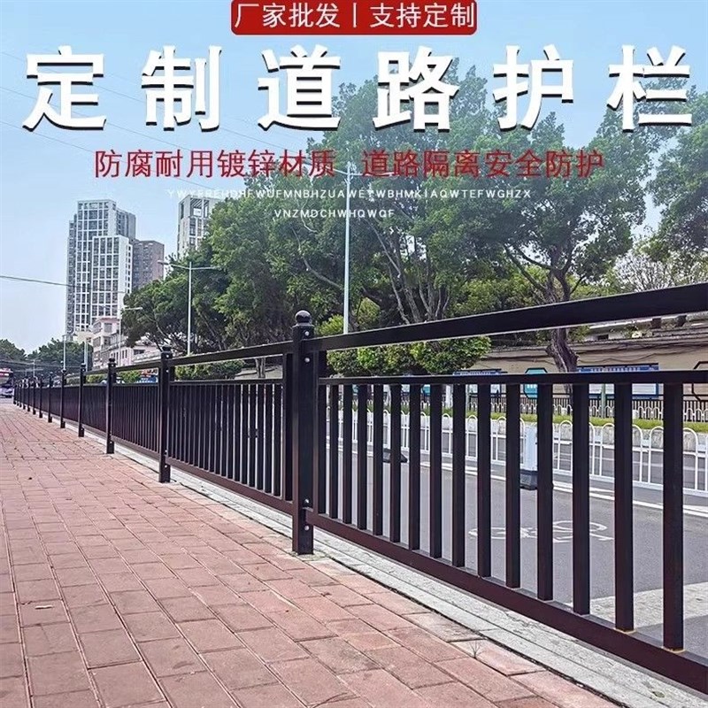 定制市政道路文化护栏室外马路隔B离人行防撞安全围栏公路隔离护