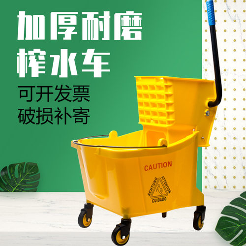 超宝加厚耐磨榨水车拖地桶挤水桶商用家用大容量墩布清洁洗拖把桶