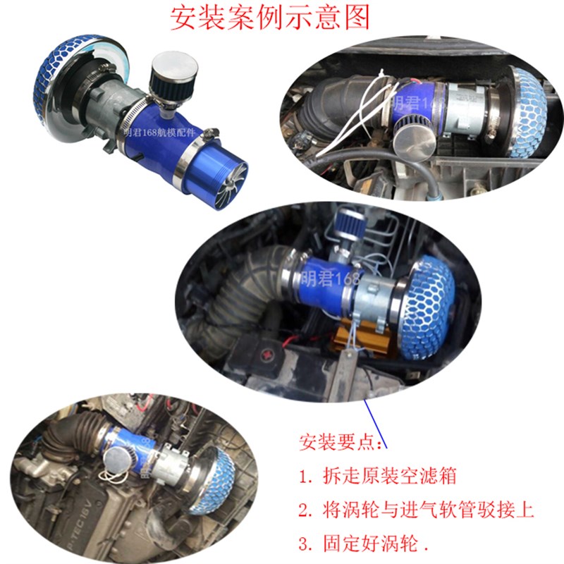 涡轮增压器 电动涡轮 汽车通用 进气改装件涡轮 动力提升 节油器