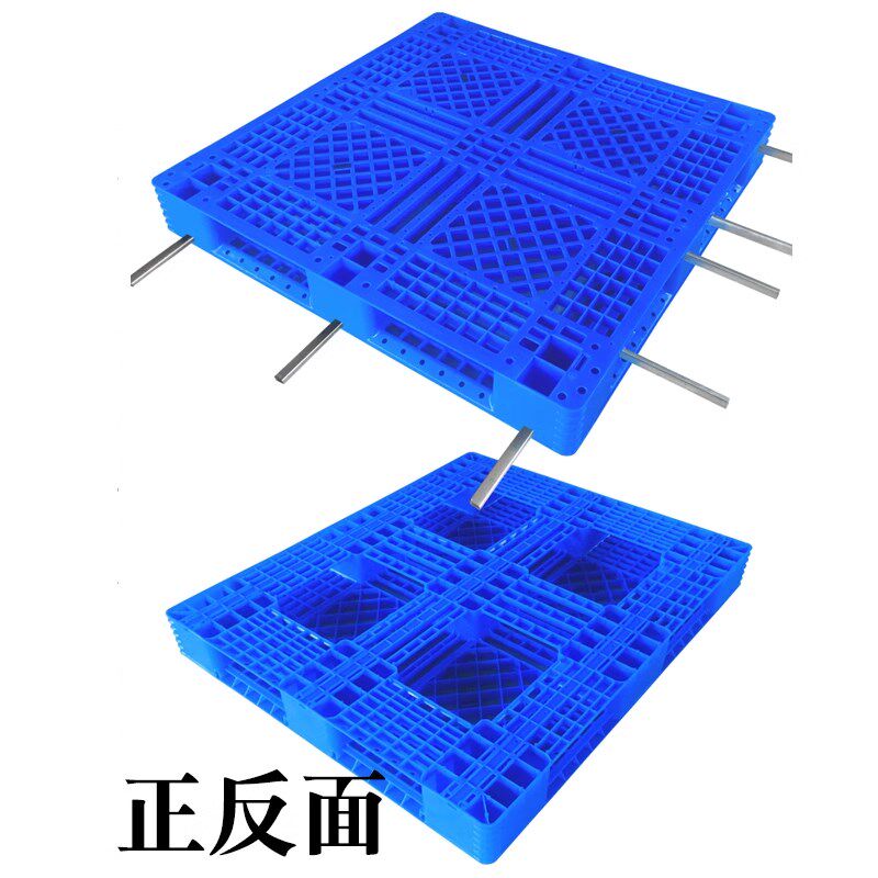 网格田字塑料托盘货架垫板货物防潮栈板仓库加厚拍子叉车周转卡板