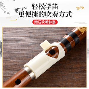 笛子零基础成人初学f调ced苦竹笛儿童g调入门专业演奏级横笛乐器