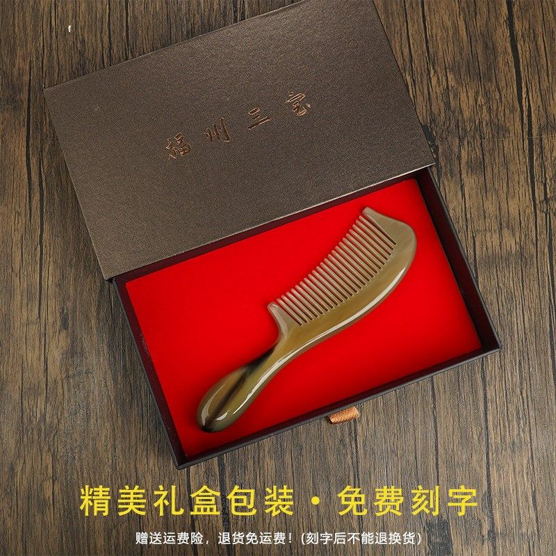 【一图一物  免费刻字】天然牛角长梳子女按摩梳头部经络梳