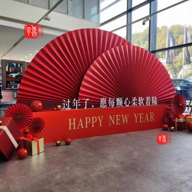 新中式婚礼折纸半圆扇子大型红色纸扇花婚庆背景装饰橱窗装饰道具