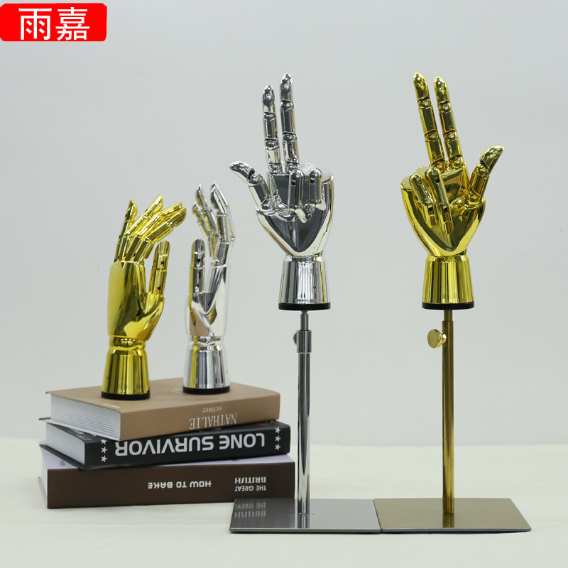 服装店工作室装饰摆件电镀手模道具橱窗陈列金银展示关节假手模型