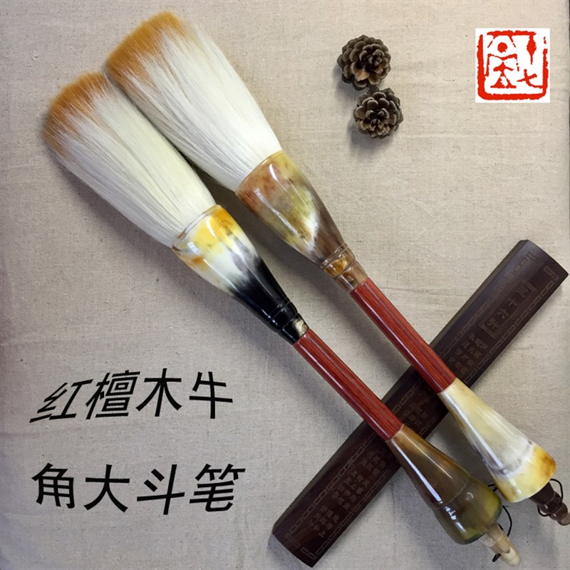 十七堂羊毫提斗小学生成人表演装饰舞蹈台影视楼道具超大毛笔包邮