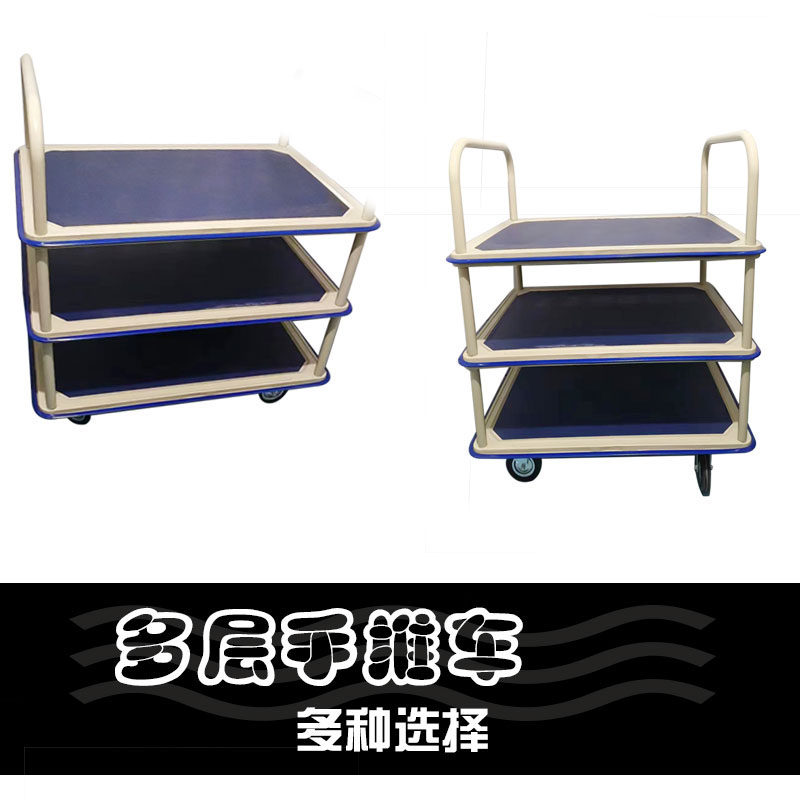 收纳置物架双层工具车三层平板手推车多层小推车仓储移动置物车