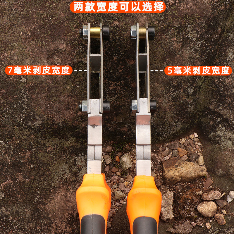 冬枣开甲环剥刀葡萄剥皮剪果树环割刀环切双层环剥钳子剥树皮神器