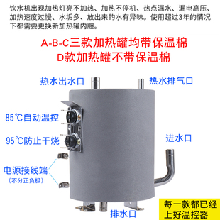 净水器饮水机加热罐热胆保温水壶1升304不锈钢一体机内胆配件通用