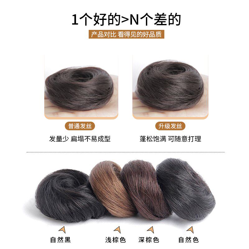 真发丸子头全真人发假发女发圈蓬松神器古风花苞头盘发圈假丸子头