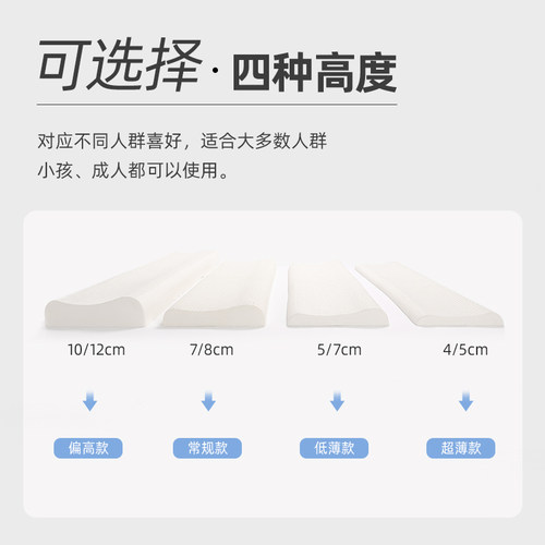 泰国乳胶 双人长枕头儿童超薄情侣低枕加长款1.2m1.5米1.8护颈枕