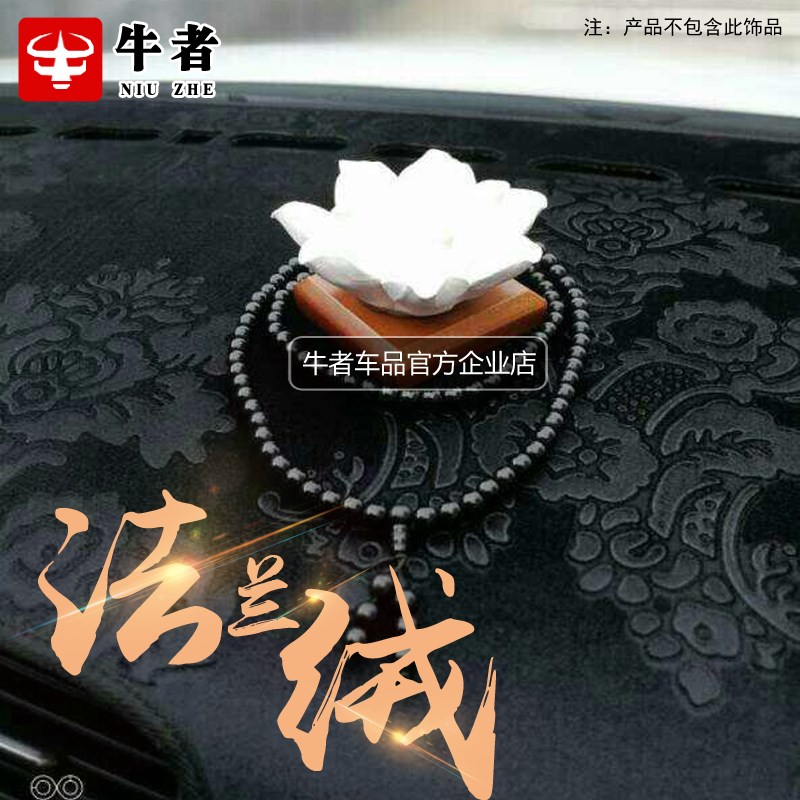 右驾右舵边海外第二代老飞度GE8改装仪表台避光垫GE6中控内饰防晒