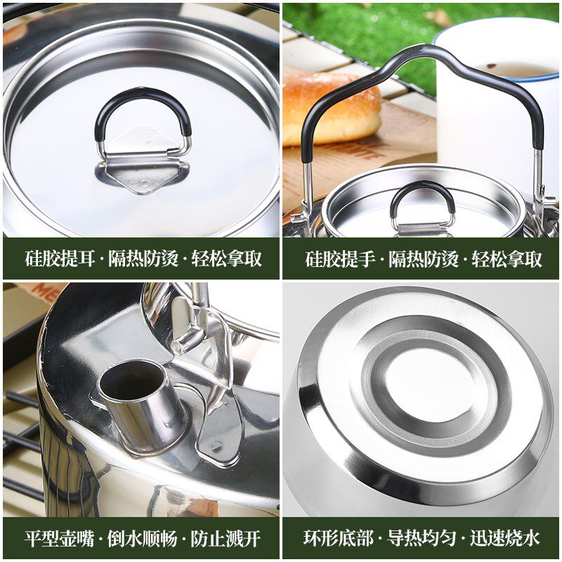 304不锈钢户外小号烧水壶露营碳烤明火煮水壶家用特厚泡茶壶1.2L