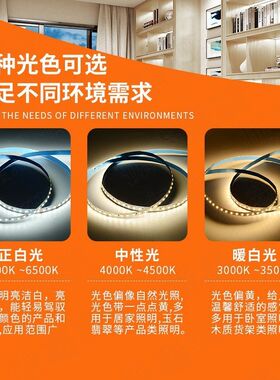 5v2835单面板led灯带自粘60珠灯条工艺纸雕灯氛围灯电视背景照明