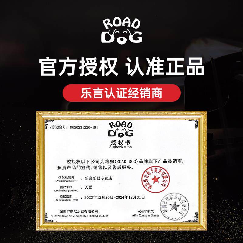 路狗民谣吉他弦一套6根木吉它琴弦覆膜弦线磷铜玄线全套琴铉配件