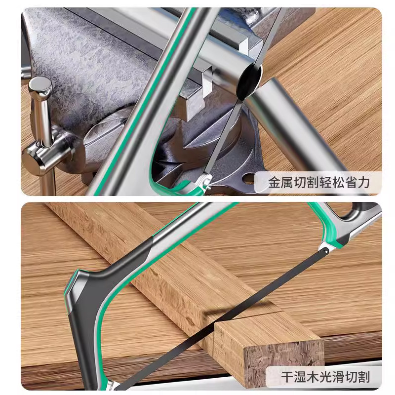 钢锯手锯弓手工锯条锯铁神器金属切割刚锯架锯子家用小型手持工具