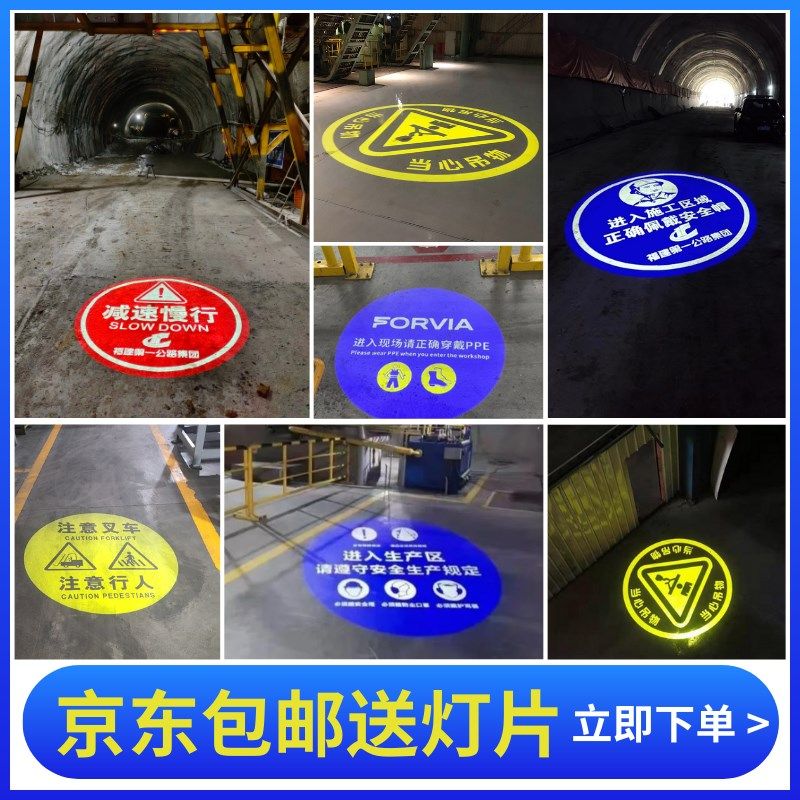 工业安全警示投影灯天车叉车吊机行车间标识广告射灯高低压可定制