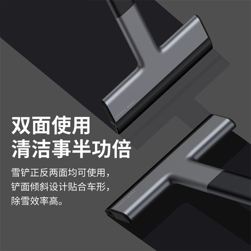 除雪铲汽车用前挡风玻璃冬季车窗除霜神器扫雪挡风玻璃刮雪除冰铲