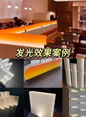 橙色磨砂亚克力板渐变餐厅隔断透光分层板装饰发光层板加工定制