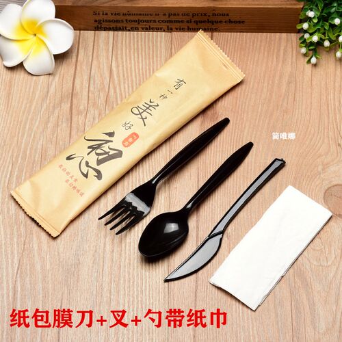 牛排刀叉一次性塑料刀叉勺带纸巾西餐刀叉餐具独立水果叉披萨刀