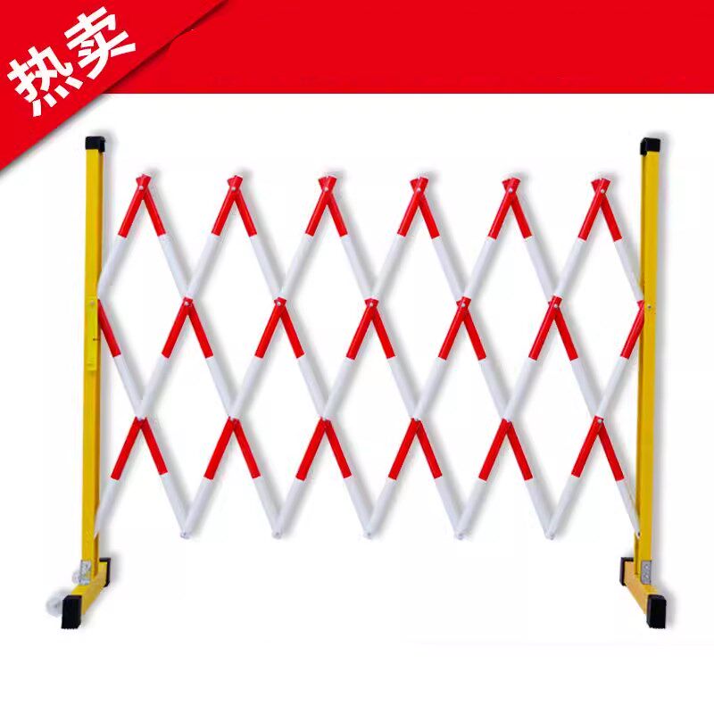 玻璃钢绝缘伸缩围栏电力安全施工围挡可移动护栏防护栏警戒隔离栏