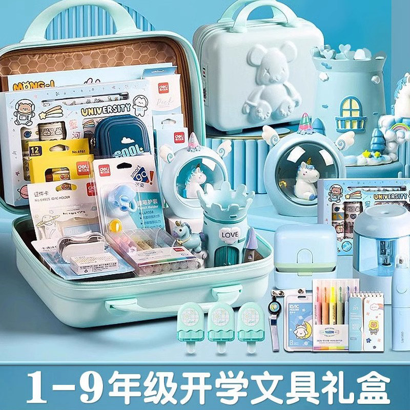 儿童生日礼物男孩10岁以上高端实用男童9一12送男生学习用品十8的