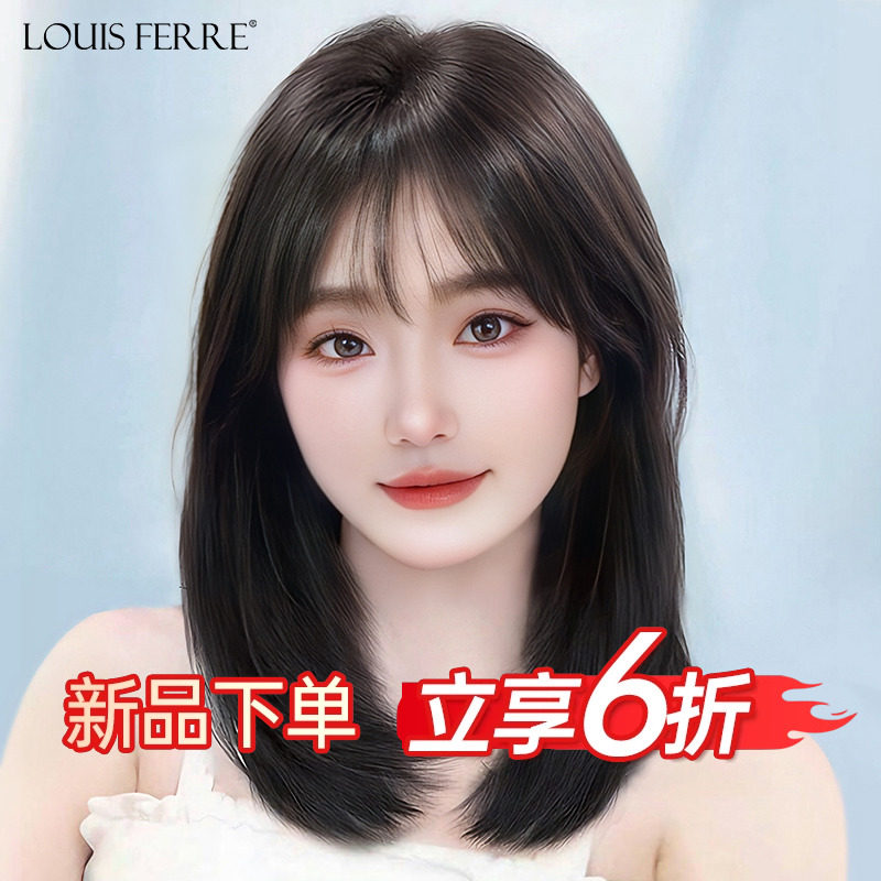 锁骨发女假发全头套全真人发无痕蕾丝空气刘海初恋自然隐形假发套