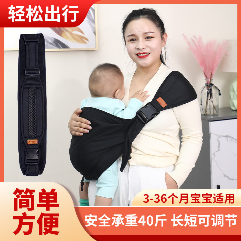 抱娃神器解放双手四季一岁宝宝外出哄睡横抱式背巾婴儿背带前抱式