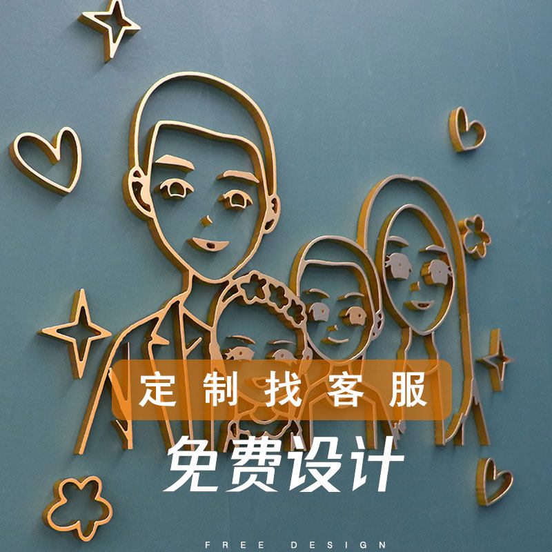 定制3d立体墙面装饰轻奢风客厅卧室电视背景墙网红艺术字