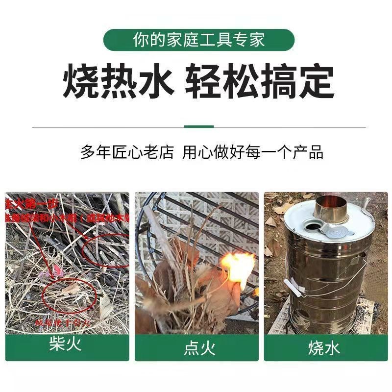 农村柴火烧水神器空心壶穿心不锈钢铝壶家用穿空心壶火烧心室外炉