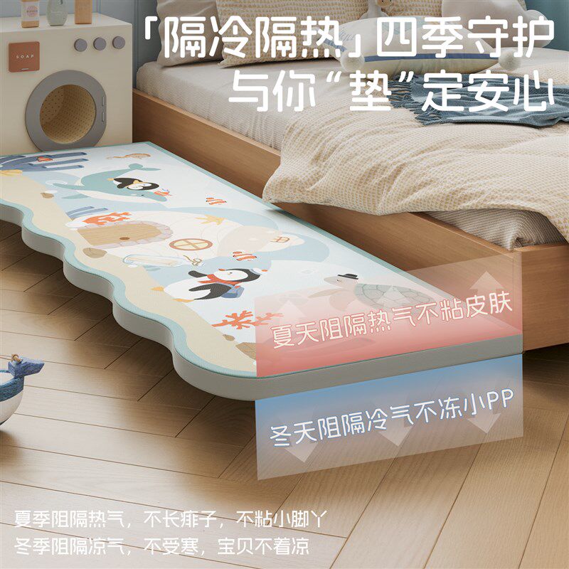 MeitingHome乳胶防摔垫宝宝床前防掉地垫儿童卧室加厚床边软垫子