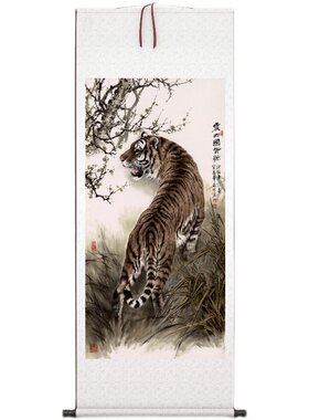 宗万华《震山国皆惊》上山虎客厅书房茶室装饰画挂画玄关高清卷轴