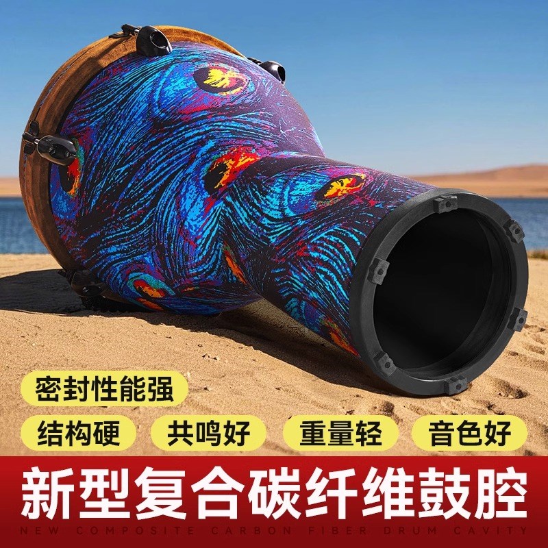 非洲鼓可调音大10/12寸成人初学专用丽江非州鼓专业手拍打击乐器